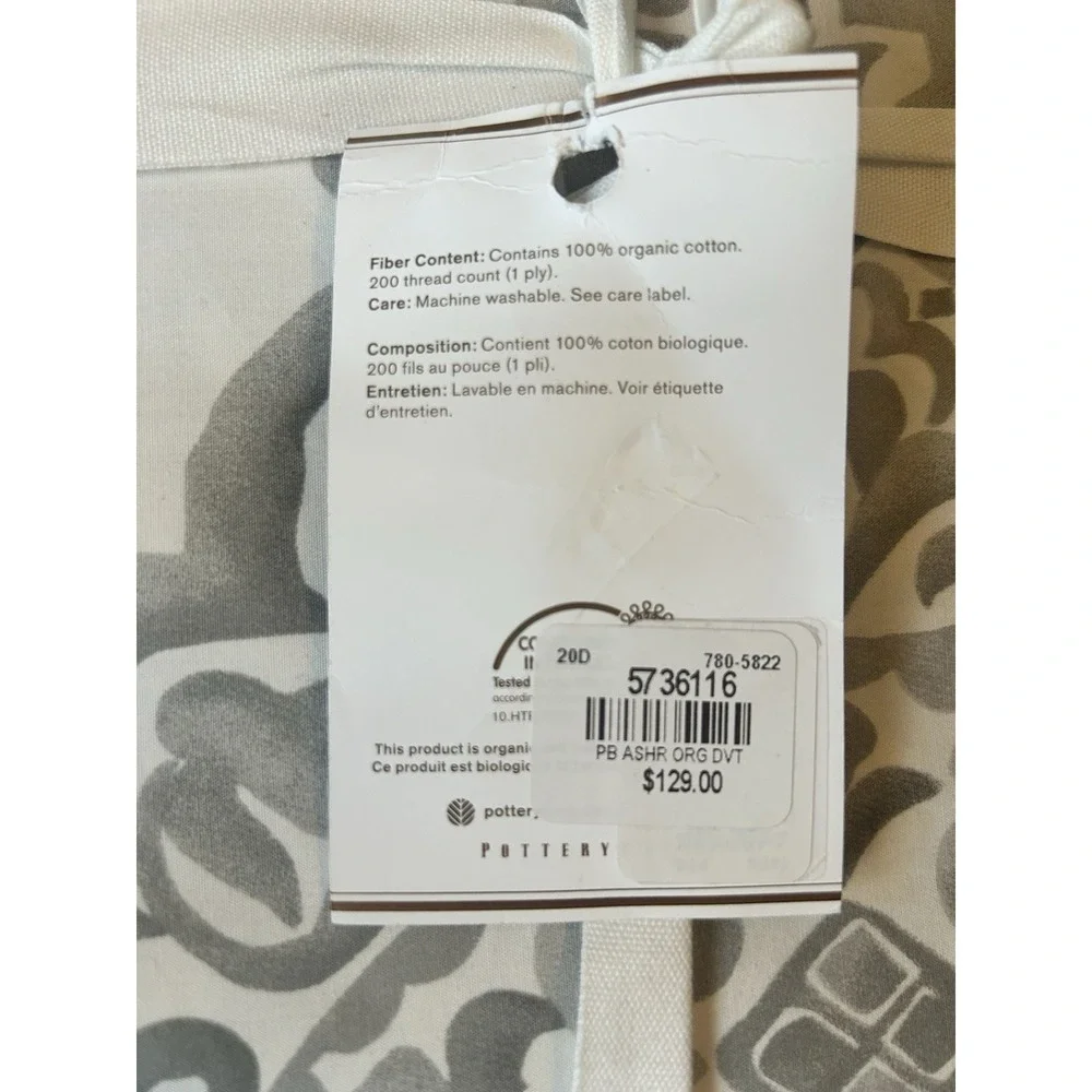 Pottery Barn Asher Medallion Organic Cotton Duvet Cover bed Gray Full Queen